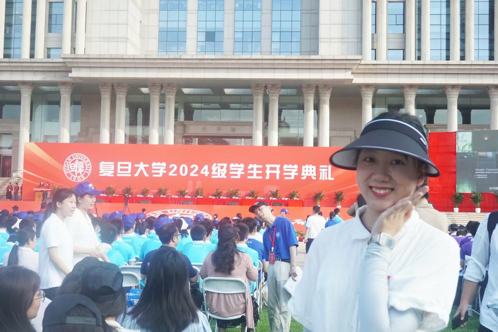 复旦2024级开学典礼